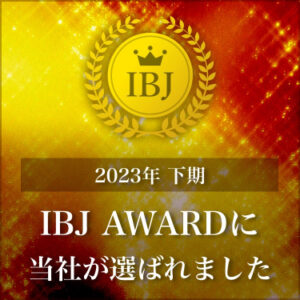 Read more about the article 【おかげさまで、YCM mariage、IBJ AWARDを5連続受賞！】