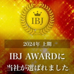 bnr_award2024_1sthalf