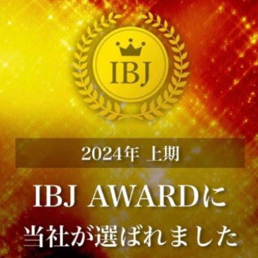 Read more about the article おかげさまで、YCM mariage、IBJ AWARDを６連続受賞！